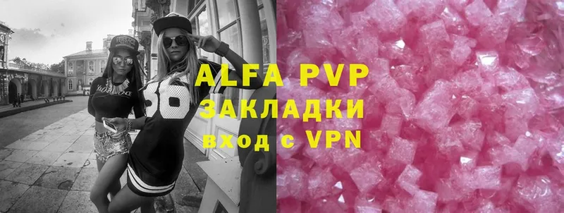 Alpha-PVP Соль  магазин продажи наркотиков  Дальнереченск 