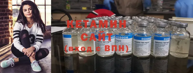 КЕТАМИН ketamine  МЕГА вход  Дальнереченск  наркота 