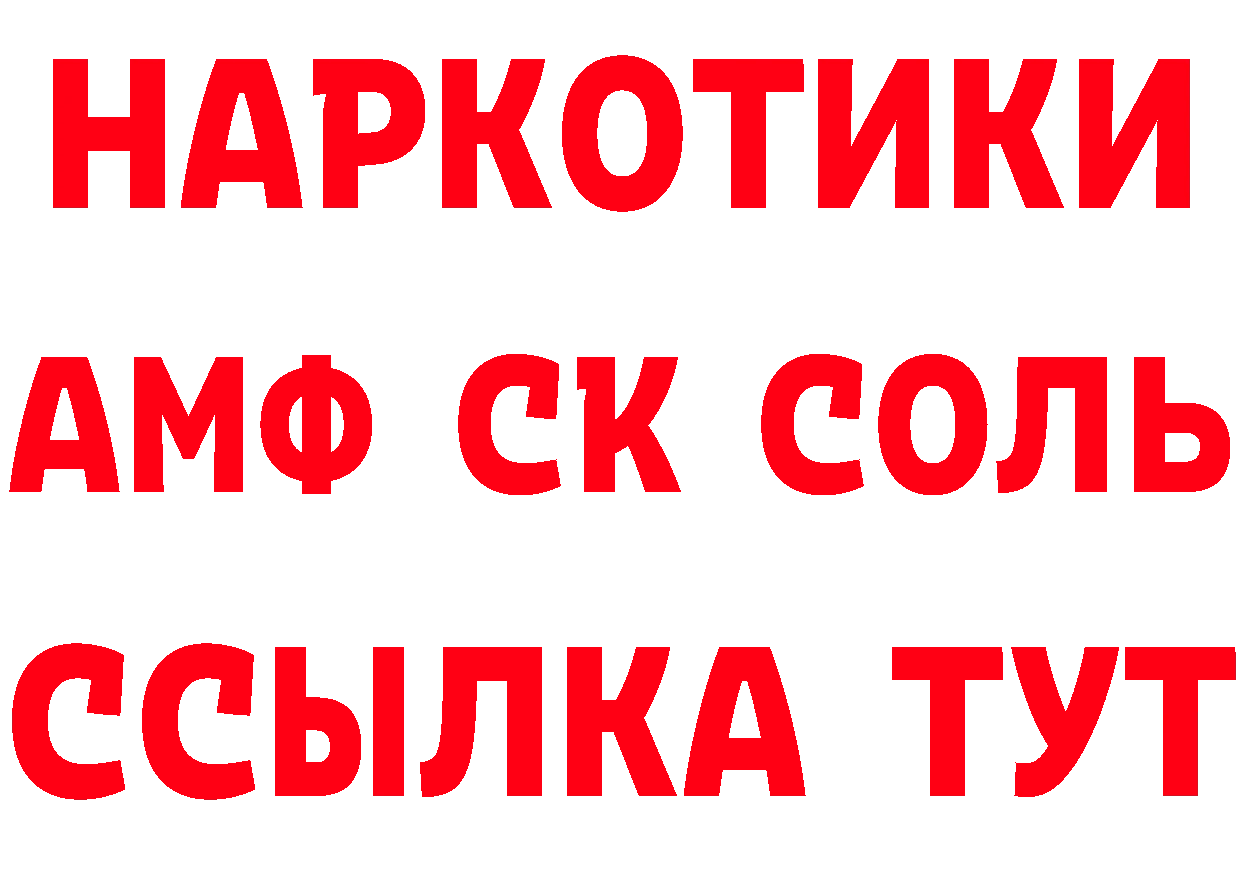 КЕТАМИН VHQ как войти нарко площадка mega Дальнереченск