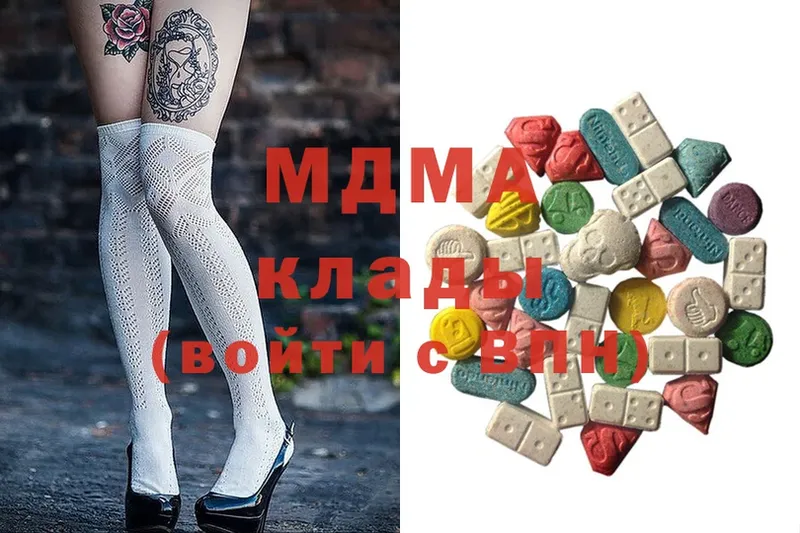 MDMA VHQ  площадка как зайти  Дальнереченск  продажа наркотиков 